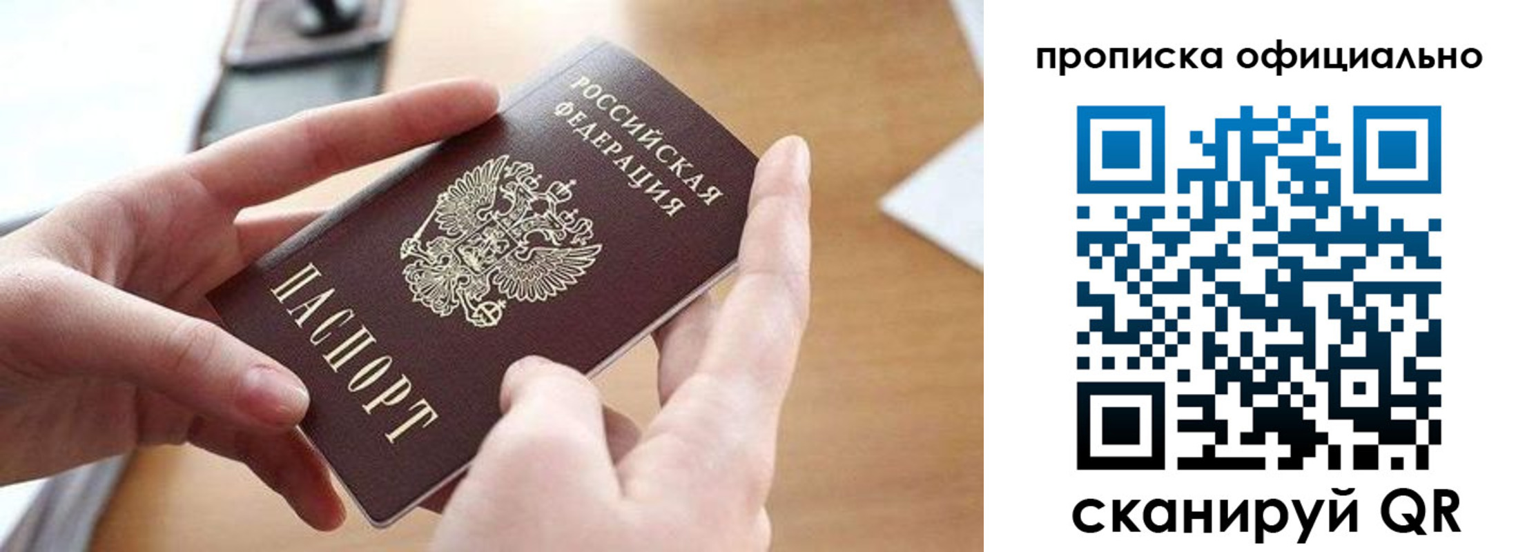 регистрация для школы в Палласовке